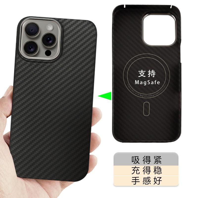 Magnetic Kevlar Fiber Case IPhone 16 Pro Max - Slim Protective Cover