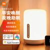 Умная прикроватная лампа XiaoMijia 2