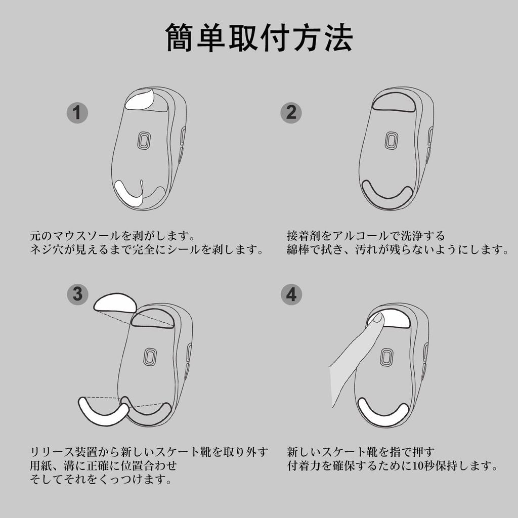 Подошва для мыши IMMOENUC G PRO X SUPERLIGHT Стеклянный коврик для беспроводной мыши Высокая прочность Низкое трение (белый)