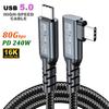 Кабель USB 5.0 16K Видео 80 Гбит/с QISHI PD 240 Вт Совместимый с Thunderbolt