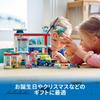 LEGO Город LEGO City Hospital 60330 Игрушечный блок Present Rescue Мальчики Девочки 7 лет и старше
