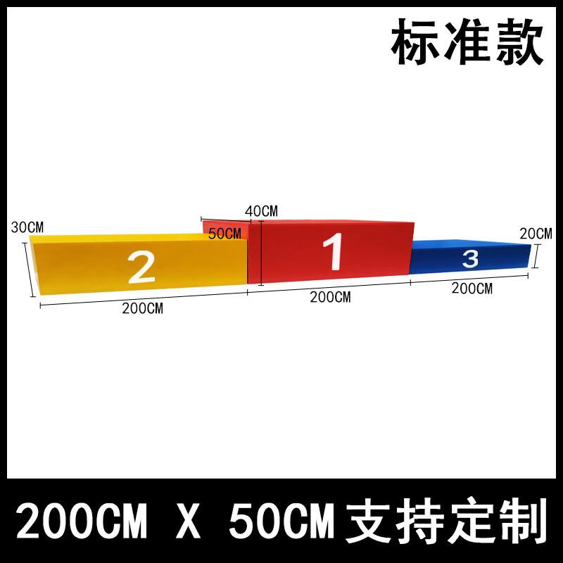 Jundingying Wooden Sports Podium Steps