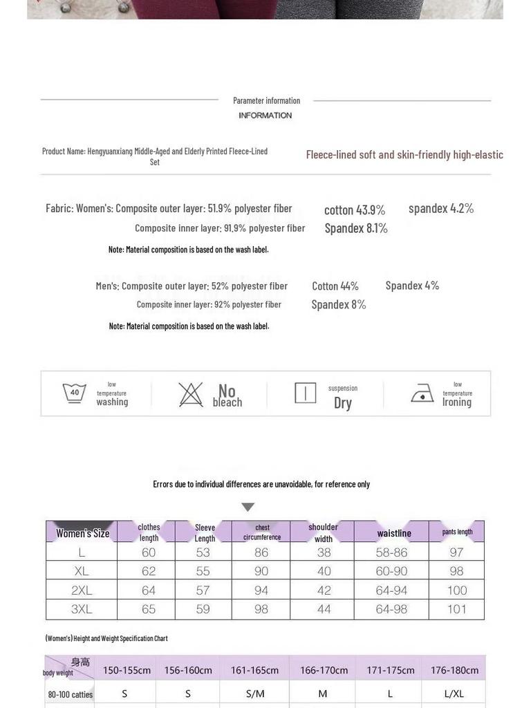 Мужской утолщенный термокомплект Hengyuanxiang с флисовой подкладкой