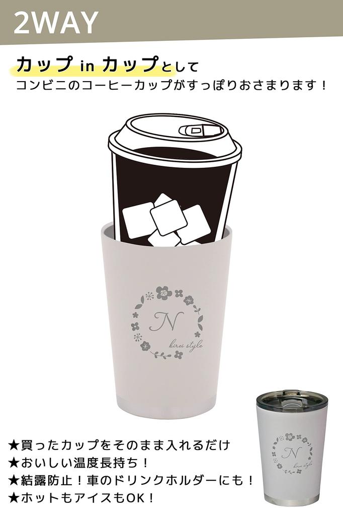 OGURA Stainless Steel Initial Convenience Store Coffee Cup with Vacuum for Hot or Cold Size N Tumbler, Alphabet, Lid, Insulated, Insulated, Drinks,