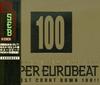 Super Eurobeat V.100 / Разные