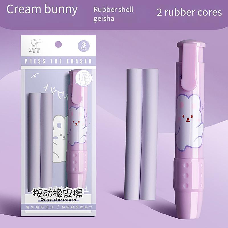 3 шт./компл., ластик для ручки, выдвижной пресс, карандаш, резиновые школьные коррекционные принадлежности