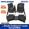 Автомобильные коврики для Skoda Kodiaq 5/7 Seat 2016- Karoq 2017-2024 KAMIQ 2018- Автомобильные ковровые покрытия Аксессуары для интерьера