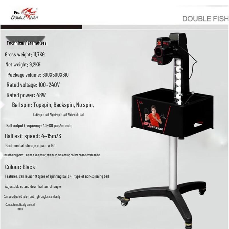 Double Fish Table Tennis Robot (Super III)