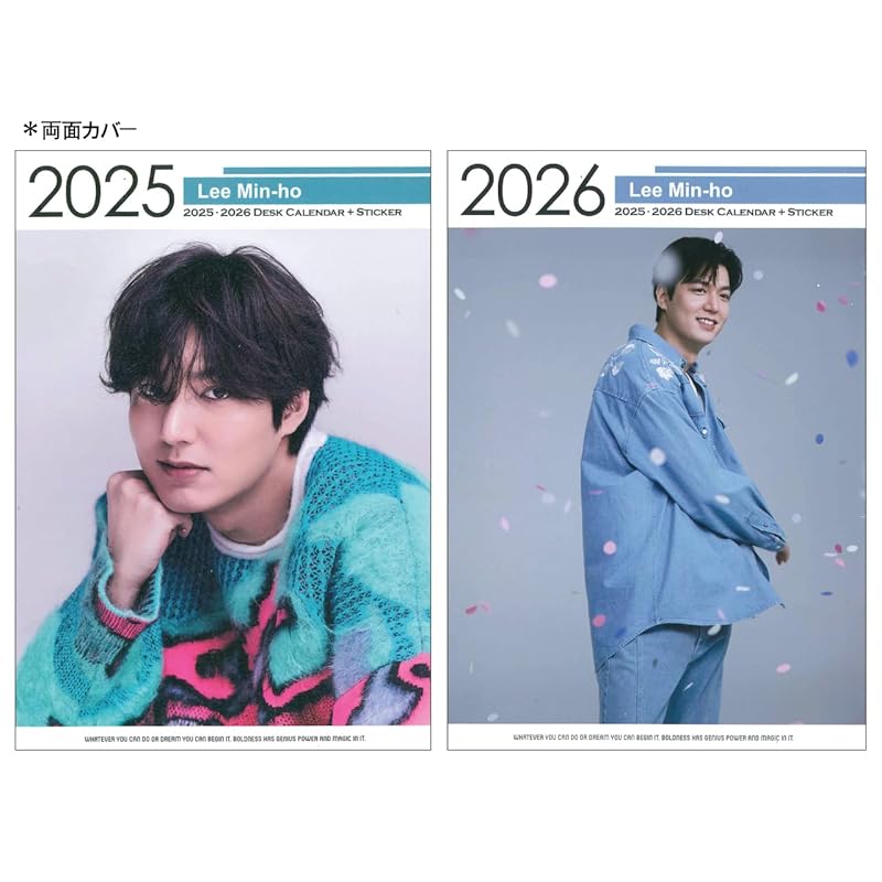 2025/2026 Desk Calendar [K-STAR Desk Calendar] (Lee Min Ho Lee Minho 01)