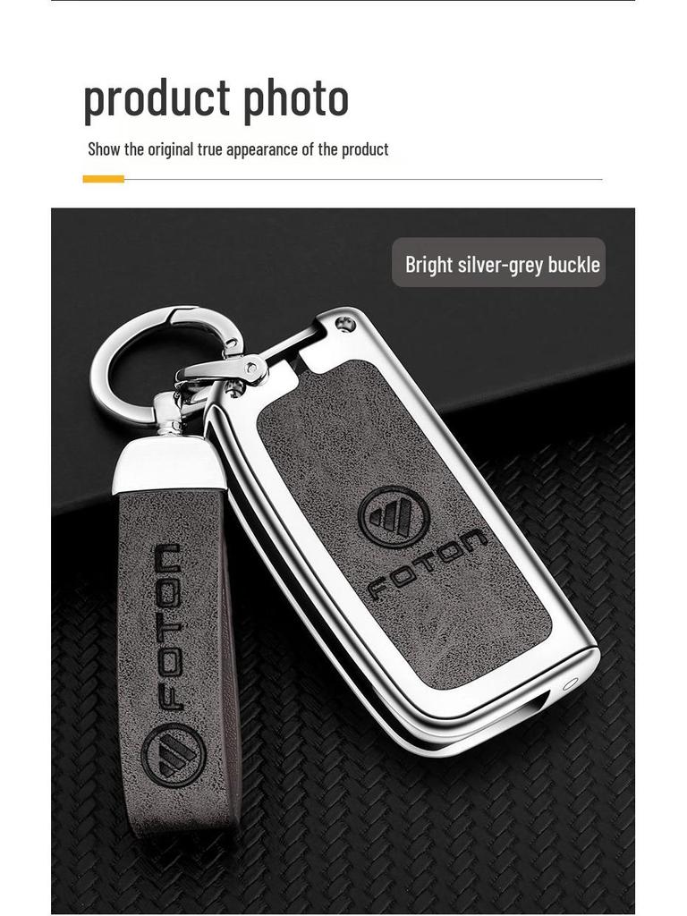Foton Key Shell & Buckle Metal Car Zipper Bag Set