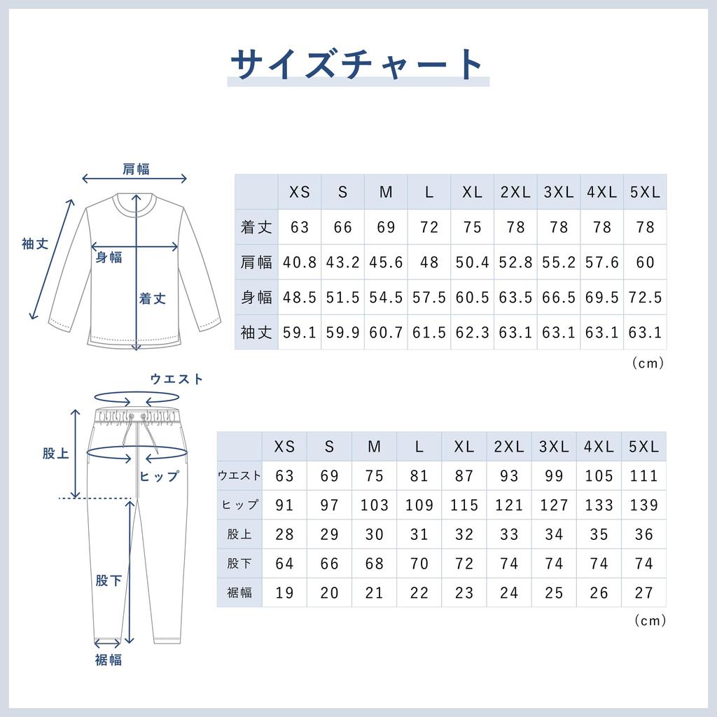 Комплект TENTIAL BAKUNE сетчатый топ и низ рукав и общее медицинское изделие для восстановления размер M (Длинные брюки), Носить, Унисекс, Черный,