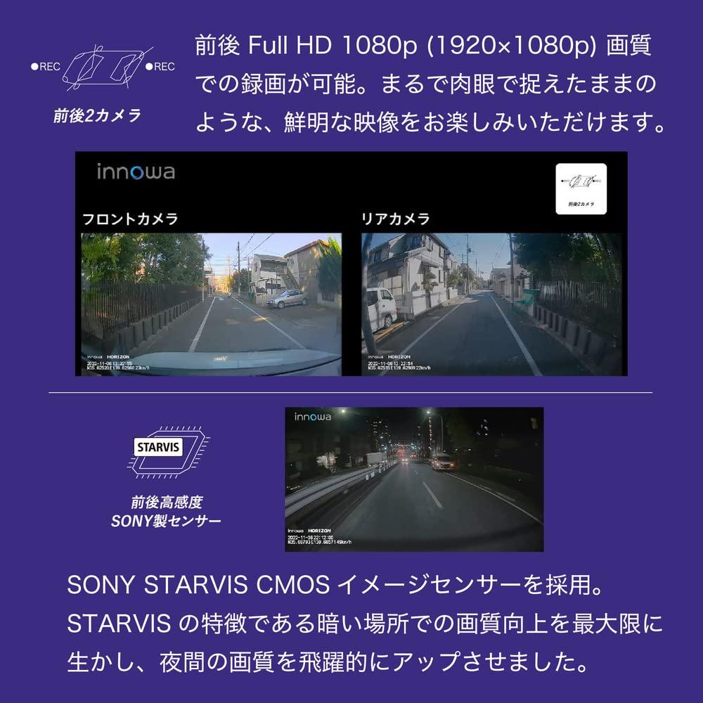 Видеорегистратор Innowa HORIZON Drive с цифровым зеркалом заднего вида, 2 передние и задние камеры, разделение, 2 миллиона пикселей спереди и STARVIS FullHD GPS