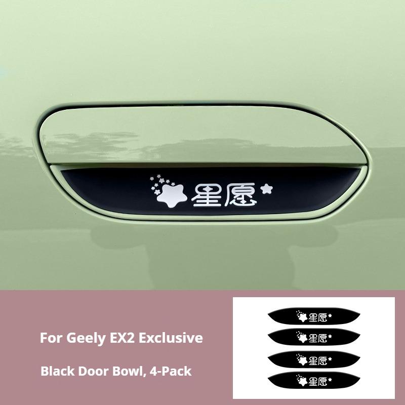 Для Geely EX2 Защитная наклейка на кромку двери Наклейка для защиты ручки Наклейка на углубление двери и Наклейка на порог двери Силиконовый набор противоударных накладок