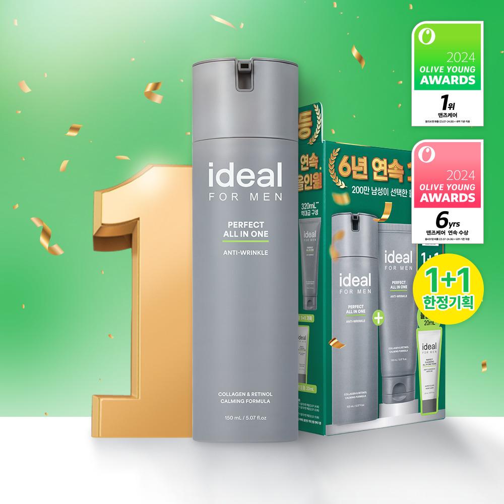 Ideal for Men Лимитированная серия наград Perfect All-in-One Awards (+Идеальное средство «Все в одном» 150 мл+Очищающая пенка 20 мл)