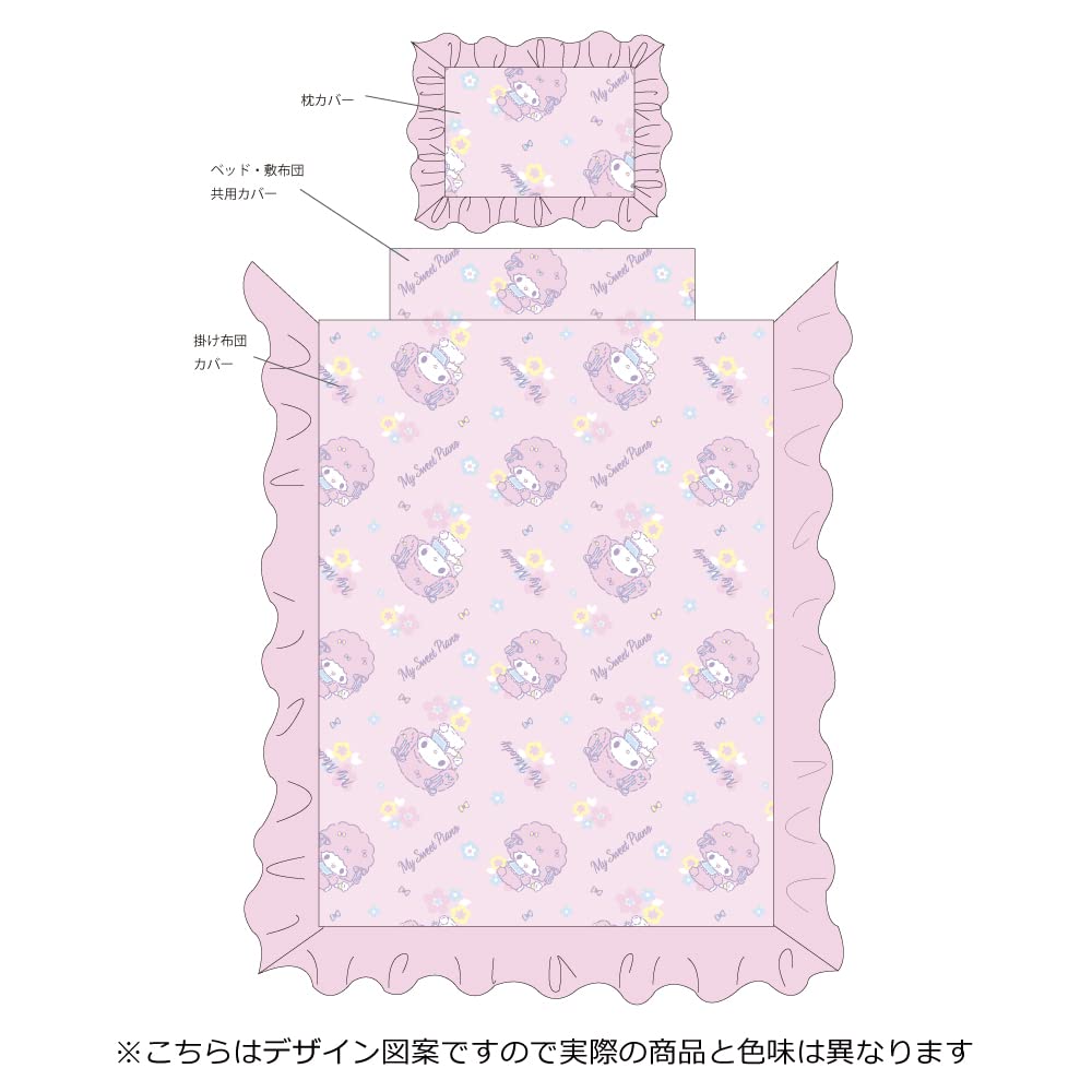 Sanrio My Melody My Sweet Piano Volume Ruffle 3 Piece Duvet Cover Set Наволочка Простыня Пододеяльник Single & SB-639-S