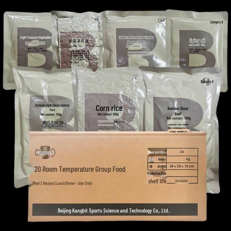 Qihuaxing Emergency & Outdoor Rations
