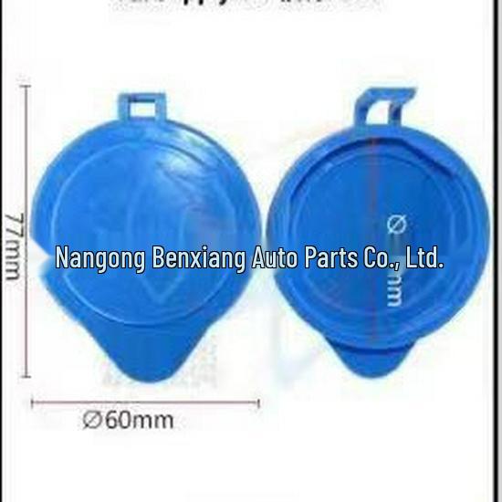 Ford Escort & New Focus Glass Washer/Kettle Cap Replacement