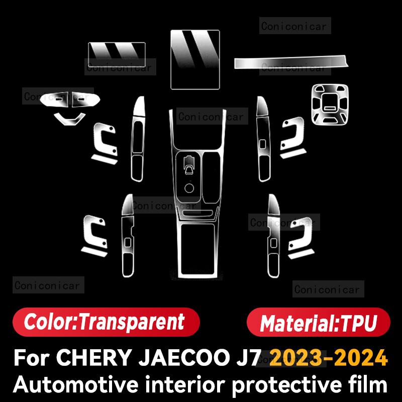 Для Chery JAECOO J7 2023 2024 салон автомобиля защитная пленка для экрана центральной консоли против царапин ремонтная пленка наклейки аксессуары