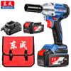 Dongcheng Brushless Electric Wrench High Torque Lithium Battery Auto Repair Shelf Electric Air Cannon Tool Dongcheng Impact Wrench
