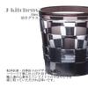 Mizukage Kiriko Pair of Checkered for Cold Purple Current Model J-kitchens Glasses, Design, Small, Sake, 55xH58mm, 65cc, Checkered, & Red, Bisho,