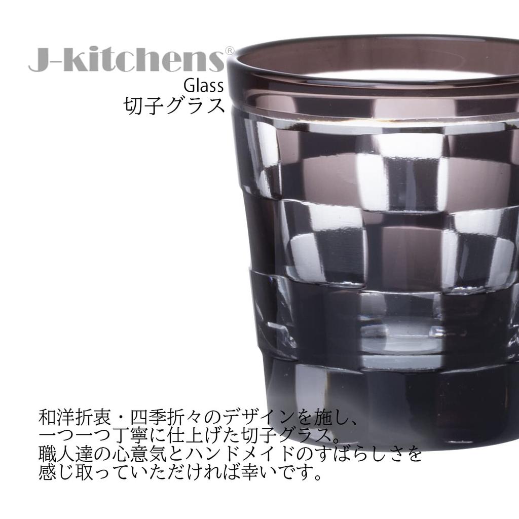Mizukage Kiriko Pair of Checkered for Cold Purple Current Model J-kitchens Glasses, Design, Small, Sake, 55xH58mm, 65cc, Checkered, & Red, Bisho,