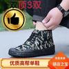 Rubber Military Training Shoes Men's Low-top Canvas Shoes Construction Site Farmland Work Shoes Rubber Shoes Sneakers Liberation Shoes Men's