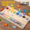 Children'S Wooden Color Classification Magnetic Counting Beads Shift Magnetic Pen Early Education Educational Toys
