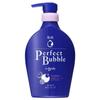 Perfect Bubble for Body Wash, 1 Ea