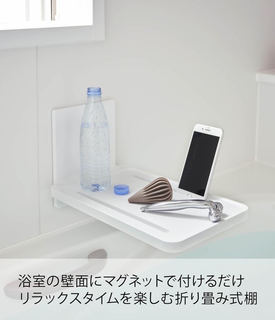 Складная полка для ванной комнаты Yamazaki Jitsugyo Magnet, белая башня, простая установка, экономия места, 5532, прибл.. Ш22XГ38.7XВ22см