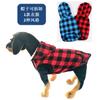 Новая одежда для питомцев с капюшоном осень-зима клетчатая одежда для собак съемный капюшон утолщенная одежда для питомцев