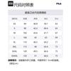 FILA x V&A LIANMINGKUAN Sweatshirt Men's Ring Focus Blue F11M418201F-BU