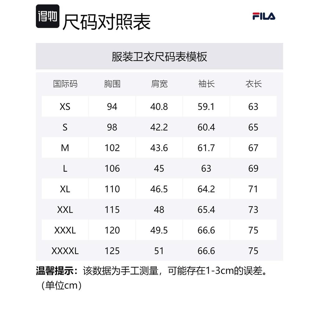 FILA x V&A LIANMINGKUAN Sweatshirt Men's Ring Focus Blue F11M418201F-BU