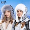 Winter Windproof Ear Protection Pullover Hat Thickened Warm Big Head Circumference Cycling Skiing Plush Leopard Print Hat Female