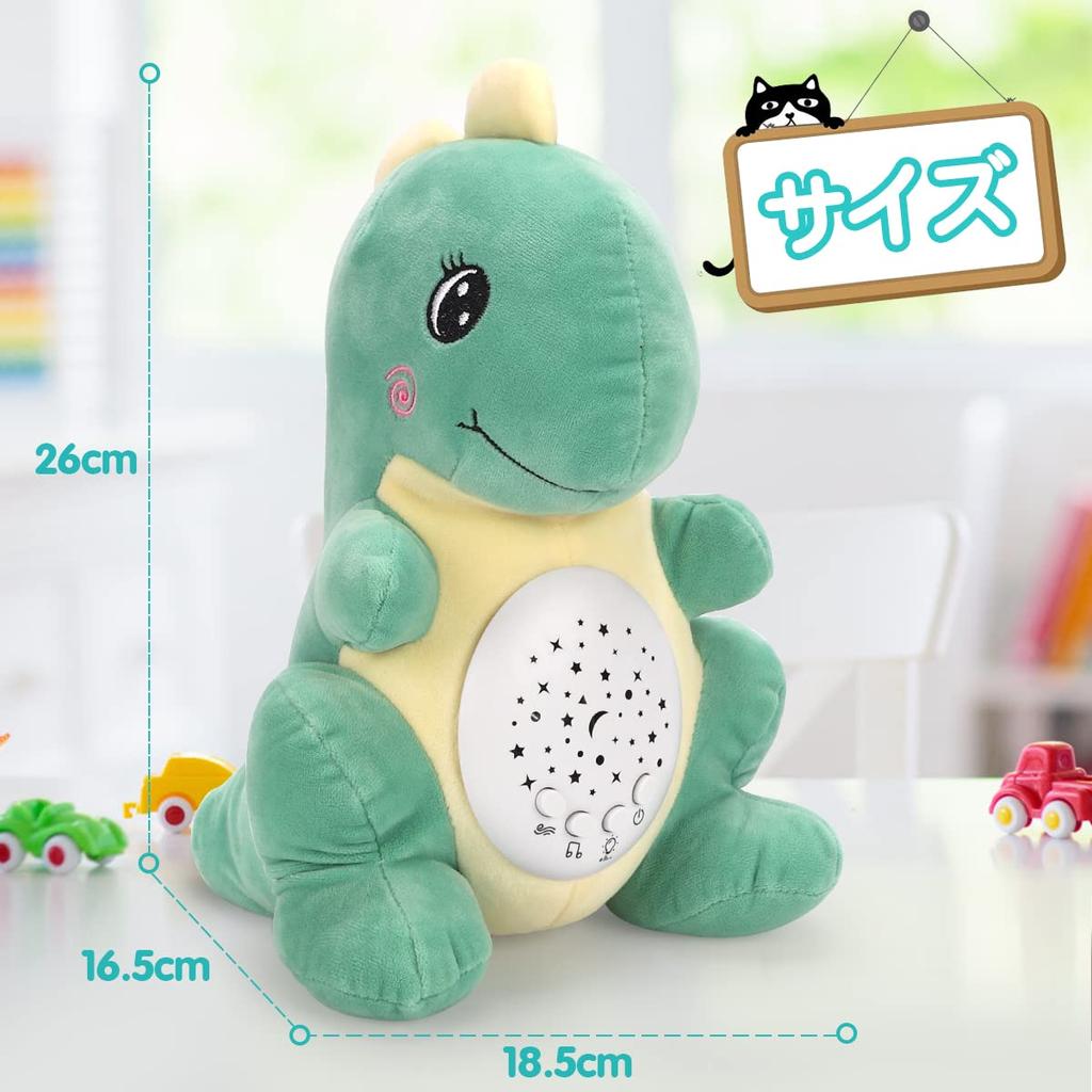 Qizebaby Baby Sleeping Toy Music Box Baby Sleep Induction Sleeping Music Projection Динозавр Мягкая игрушка 0 лет 1 год Новорожденный Игрушка для кроватки Игрушка для младенца