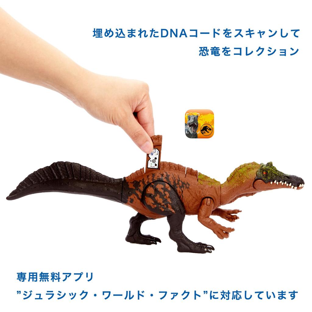 Фигурка Mattel Jurassic World Action Figure Iritator возрастом от 1 до 2 лет и HLP22 (МИР ЮРСКОГО ПЕРИОДА) Рев! [Общая длина приблизительно. 34,5 см] [4 вверх]