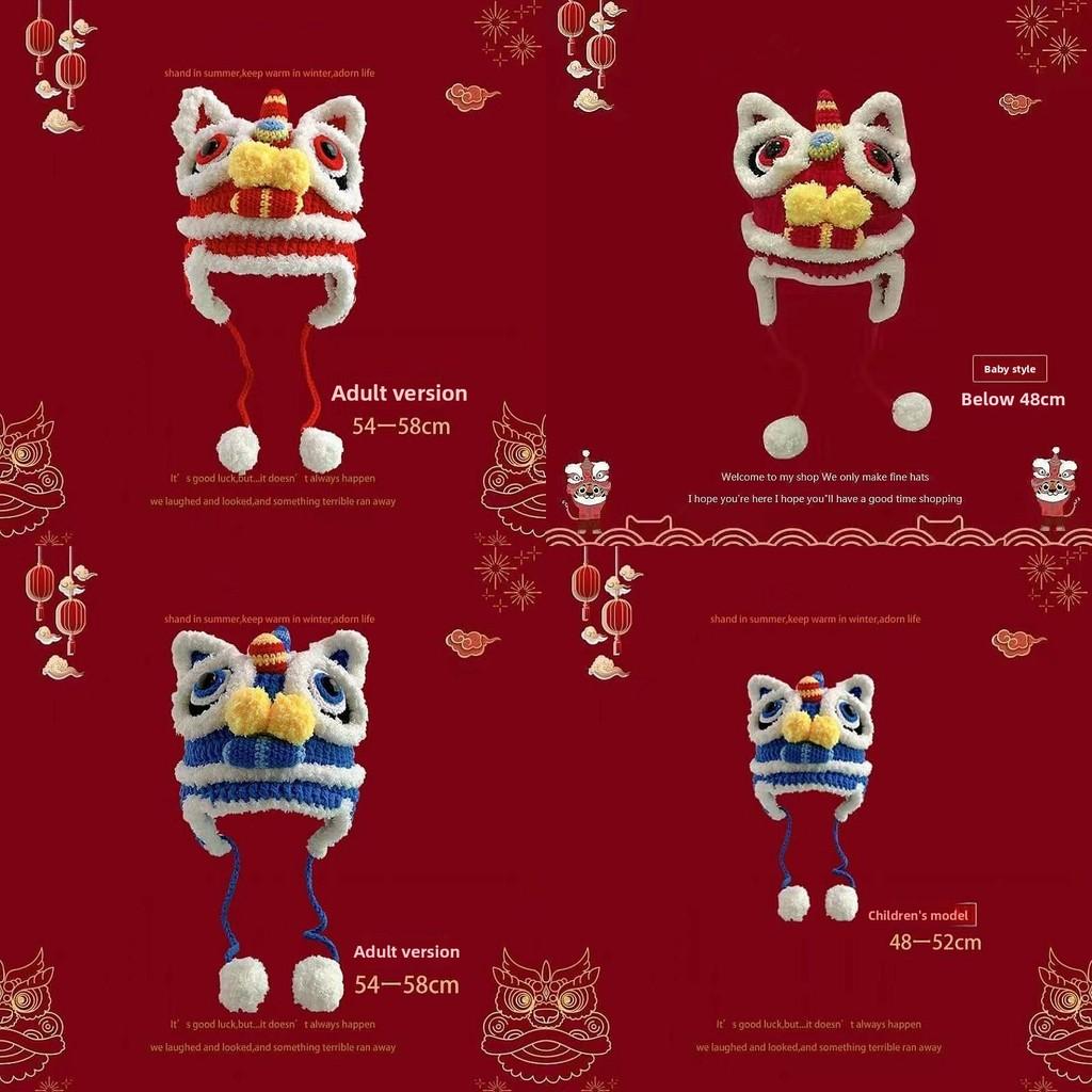 Style Handwoven Parent Child Tiger Head Hat With Warmth And Breathability For Winter Fashion