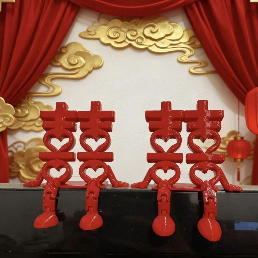2Pcs Red 3D Xi Word Ornaments Traditional Joint Movability Double Happiness Ornaments Good Luck Chinese Style