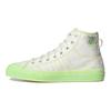 adidas Оригинальные Nizza Hi Rf Canvas Повседневные Прочные Дышащие Высокие Кеды для Скейтбординга Унисекс Бежевый GX2706