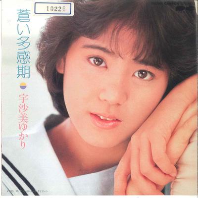7-дюймовая пластинка YUKARI USAMI Aoi Takanki To Ki Me Ki Typhoon 7A0361 CANYON 1984 Япония Японский Поп-Рок Б/у