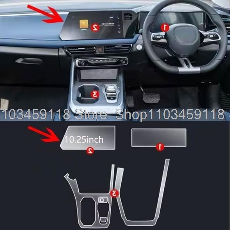 TPU Protective Film For GAC EMZOOM GS3 2023 2024 2025 2026 Car GPS Navigation Gearbox Navigation Screen r Anti-Scratch film