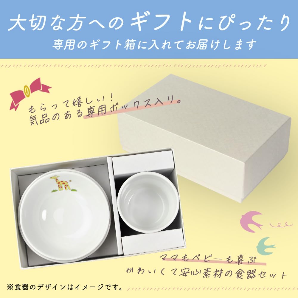 OGISO Усиленный фарфоровый набор посуды и микроволновой печи Sarasa Pink [Официальный] 3 предмета (Сейф для посудомоечной машины) СЕТ-0057