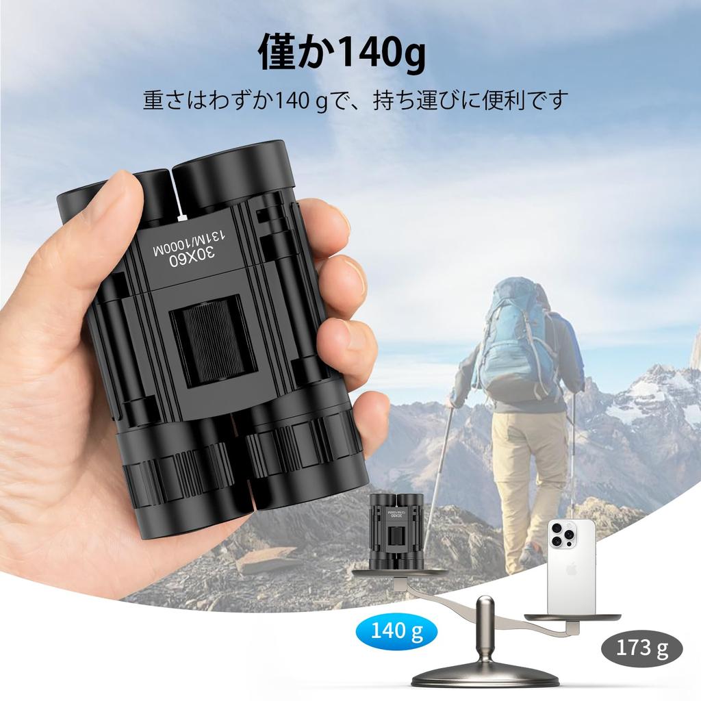 Бинокль для живого 20-кратного зума опера весит водонепроницаемый и совместимый с регулируемым для поля ручным в комплекте выступления, телескоп, функция,