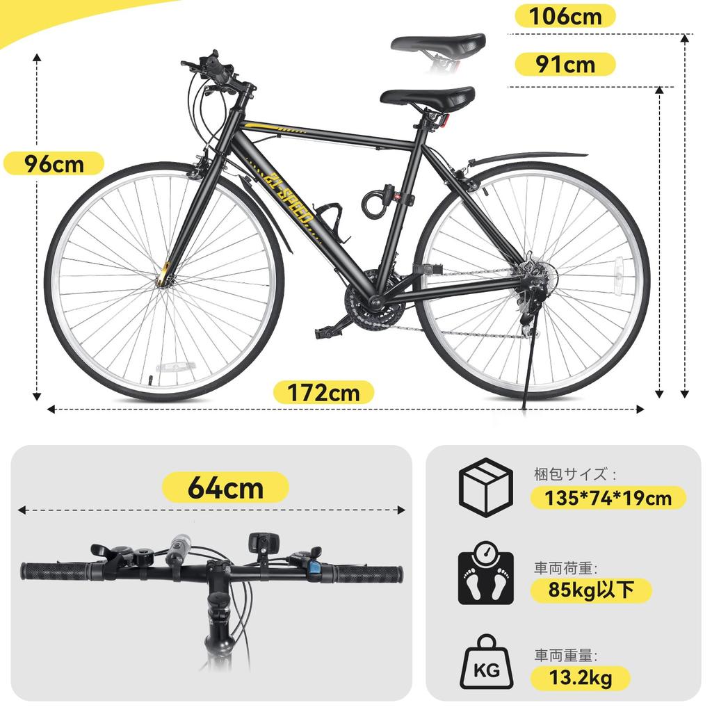 Колеса Mixiu Cross Shimano 700C Стальные для Города Горы Включает Воздушные Передние и Задние Провод и Держатель для Чашки Велосипед, 21 Скорость, (Эквивалент 27 дюймов),