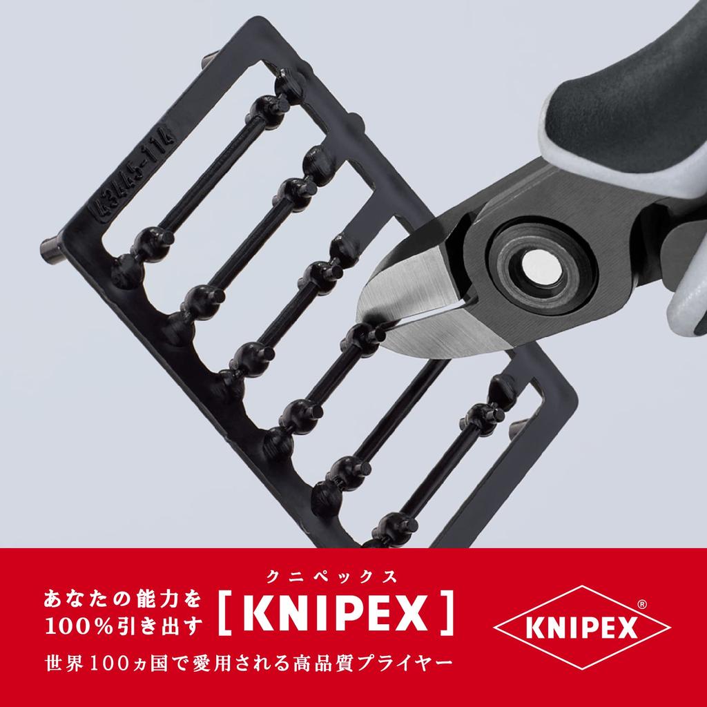 KNIPEX Электронные кусачки 7922-125ESD