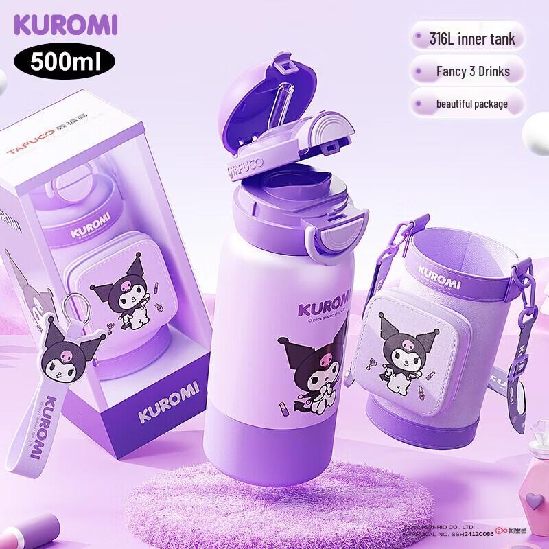 TAFUCO Sanrio Pochacco Термокружка с трубочкой из нержавеющей стали 316L