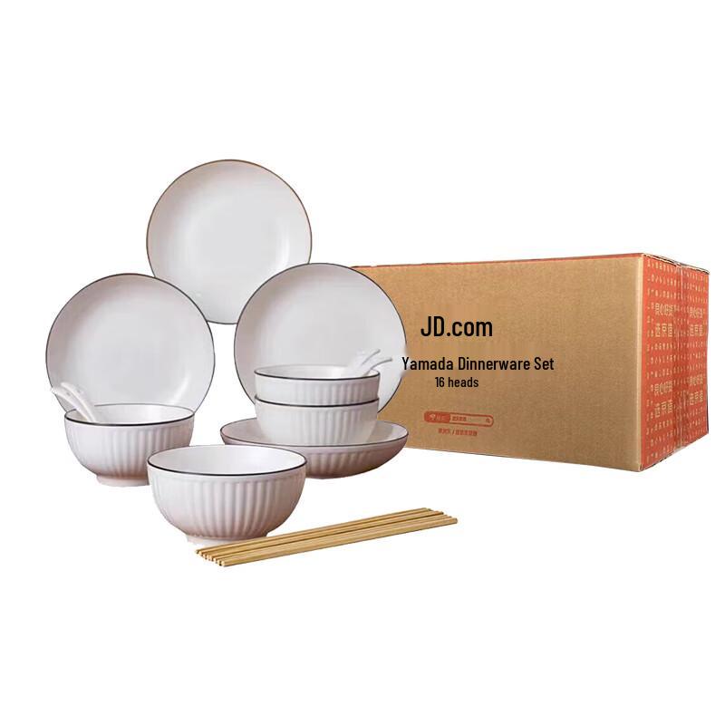 Jingzao Japanese Style Ceramic Dinnerware Set, 16-Piece