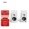 Активные студийные мониторы Edifier MR4, Hi-Fi, с китайской вилкой (адаптер в комплекте)