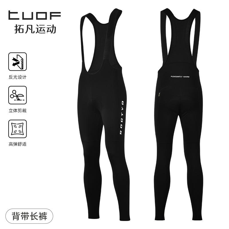 Bicycle winter outdoor cycling suit, road bike men's windproof and warm cycling jacket set, cycling gear