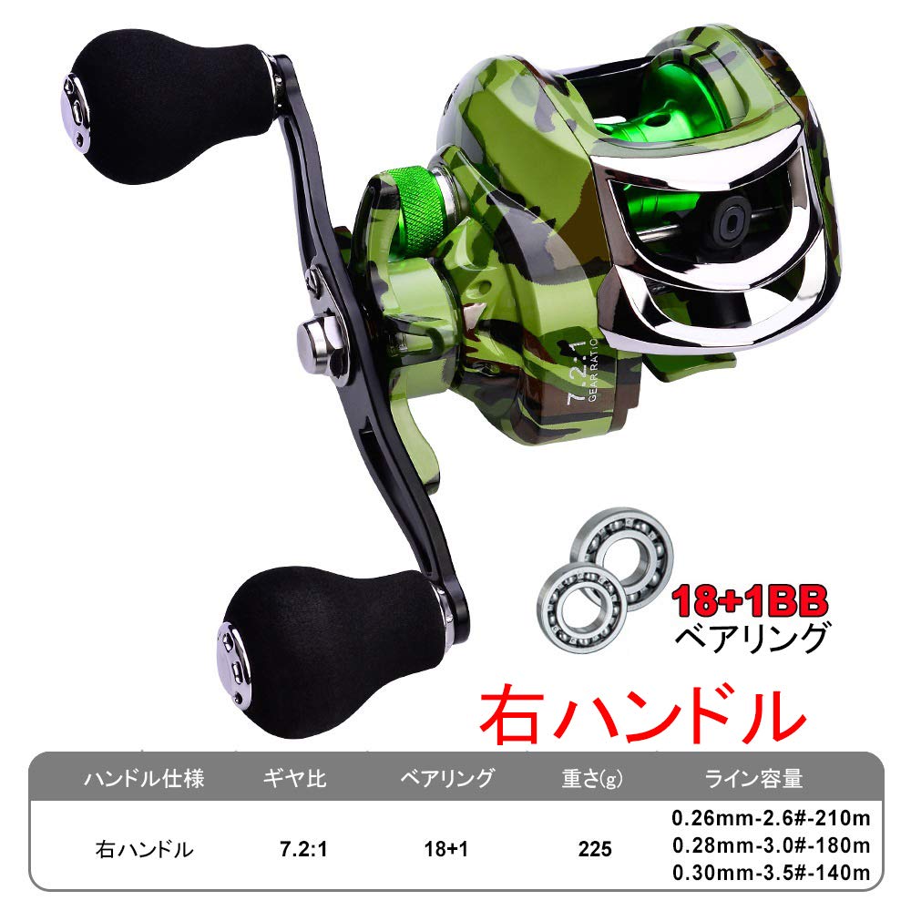 Катушка для ловли морского окуня магнитный тормоз супер сильный максимальное тормозное усилие 10 кг передаточное отношение литье черный 7.21