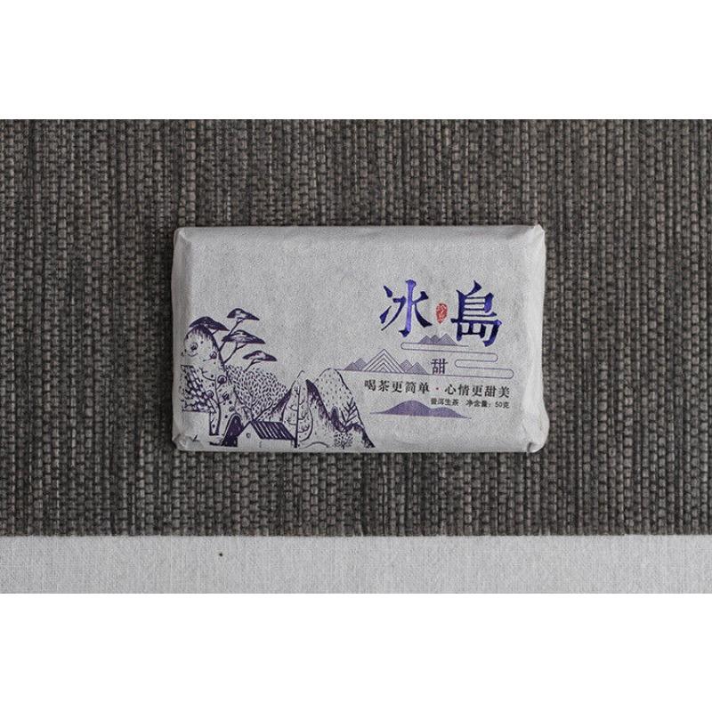 Исландский сладкий пуэр из старого дерева, сырой чай, кирпич, 50 г, чай Юньнань пуэр